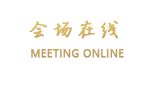 西双版纳江都商务酒店